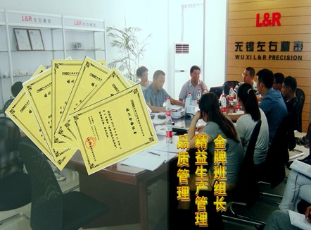 精益生產管理實務培訓圓滿結束